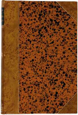 Фридман М. Психология ревности / Пер. с нем. д-ра Марии Кобылинской. М.: Л.А. Столяр, 1913